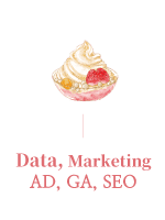 📊 Data, Marketing, AD, GA, SEO